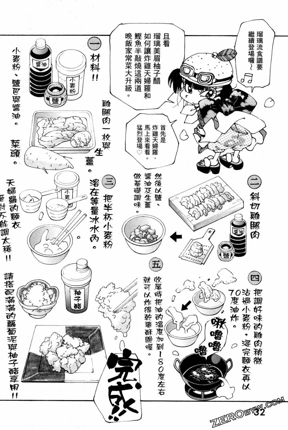第06卷34