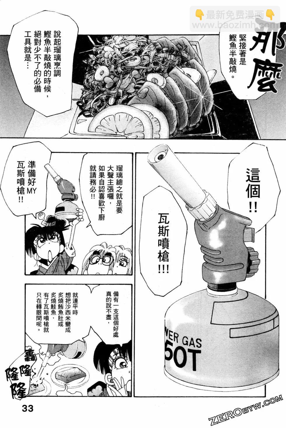 第06卷35