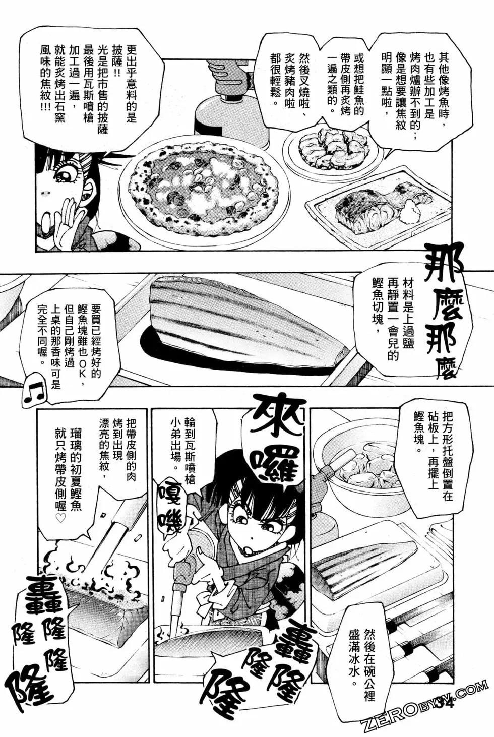 第06卷36
