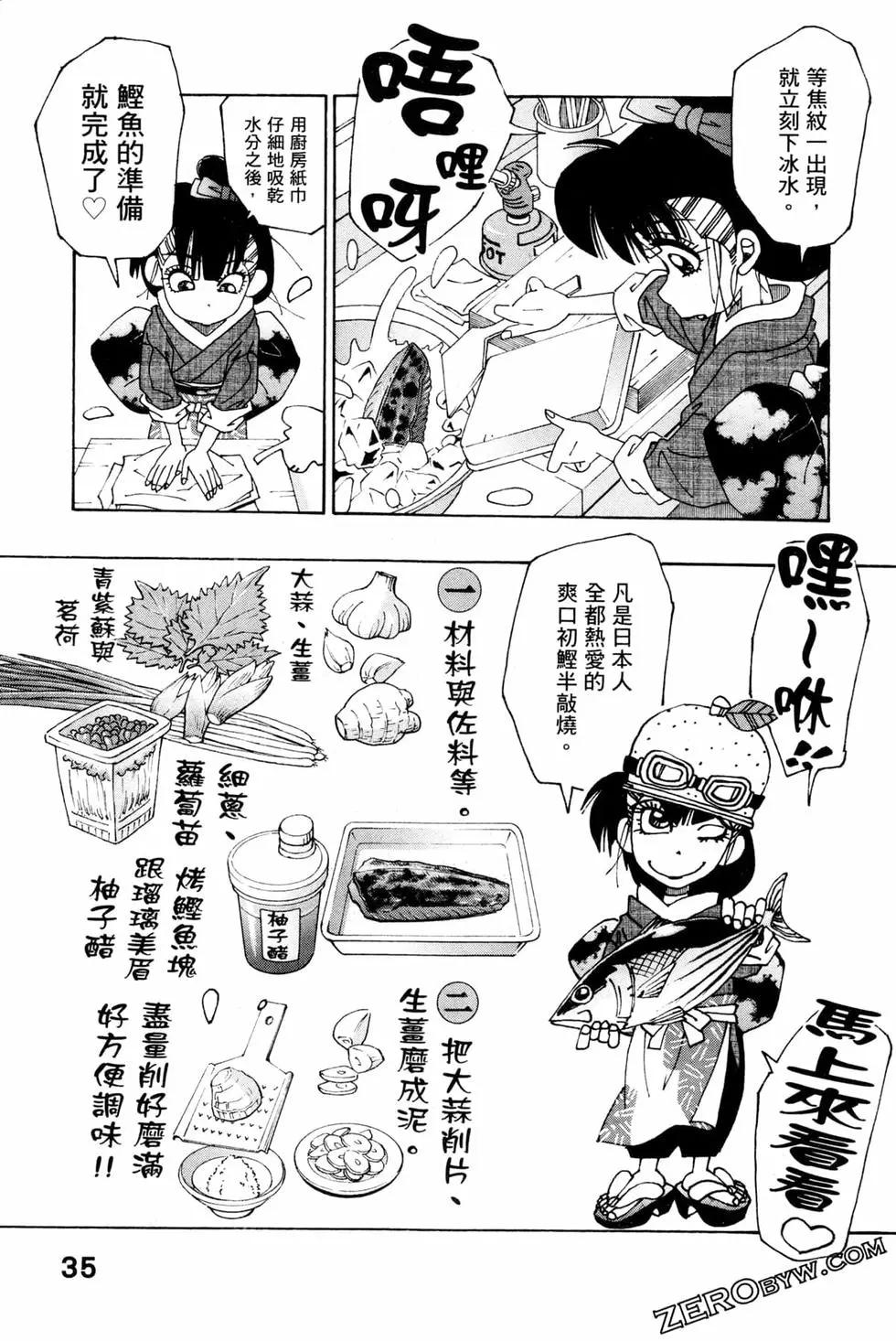 第06卷37