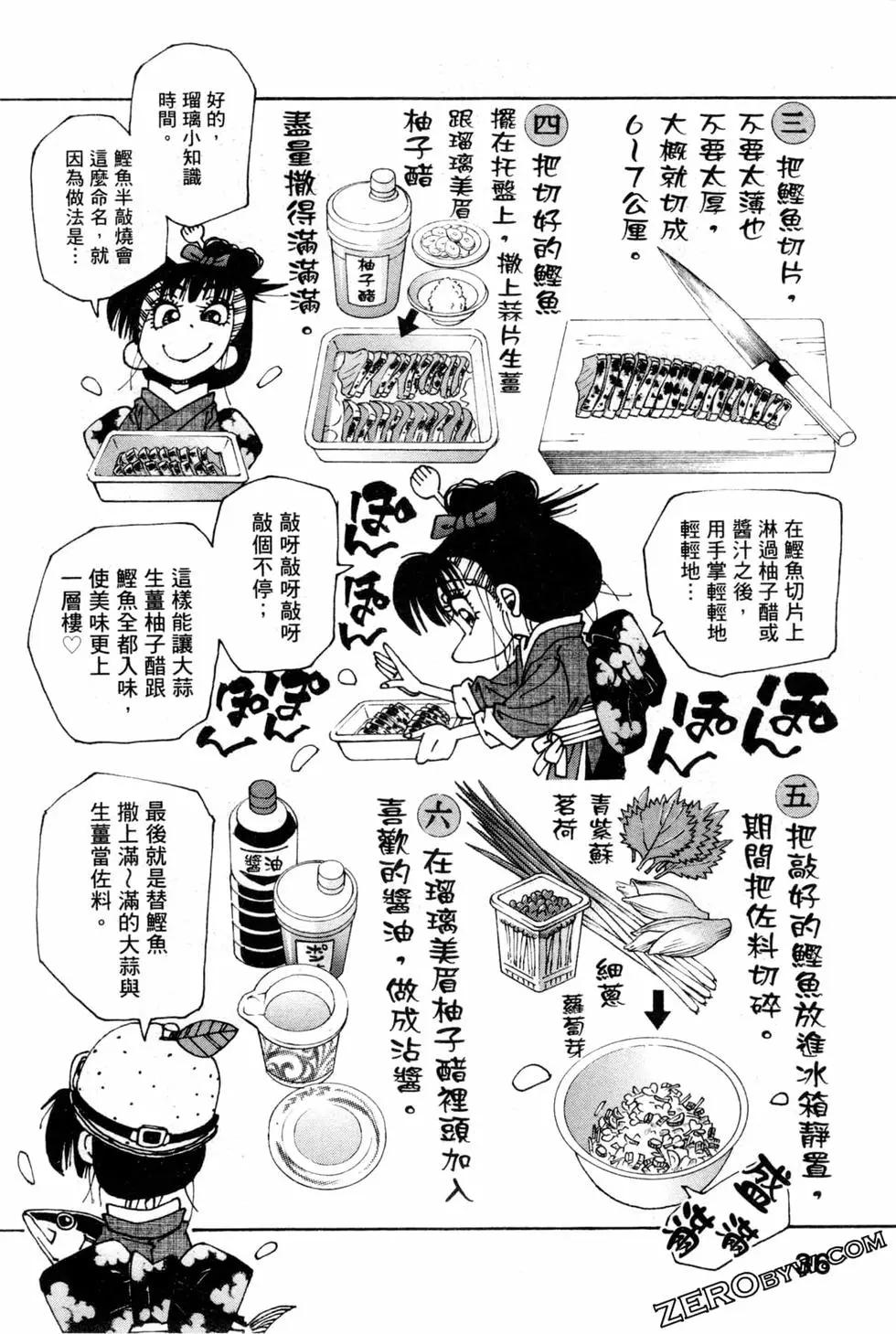 第06卷38