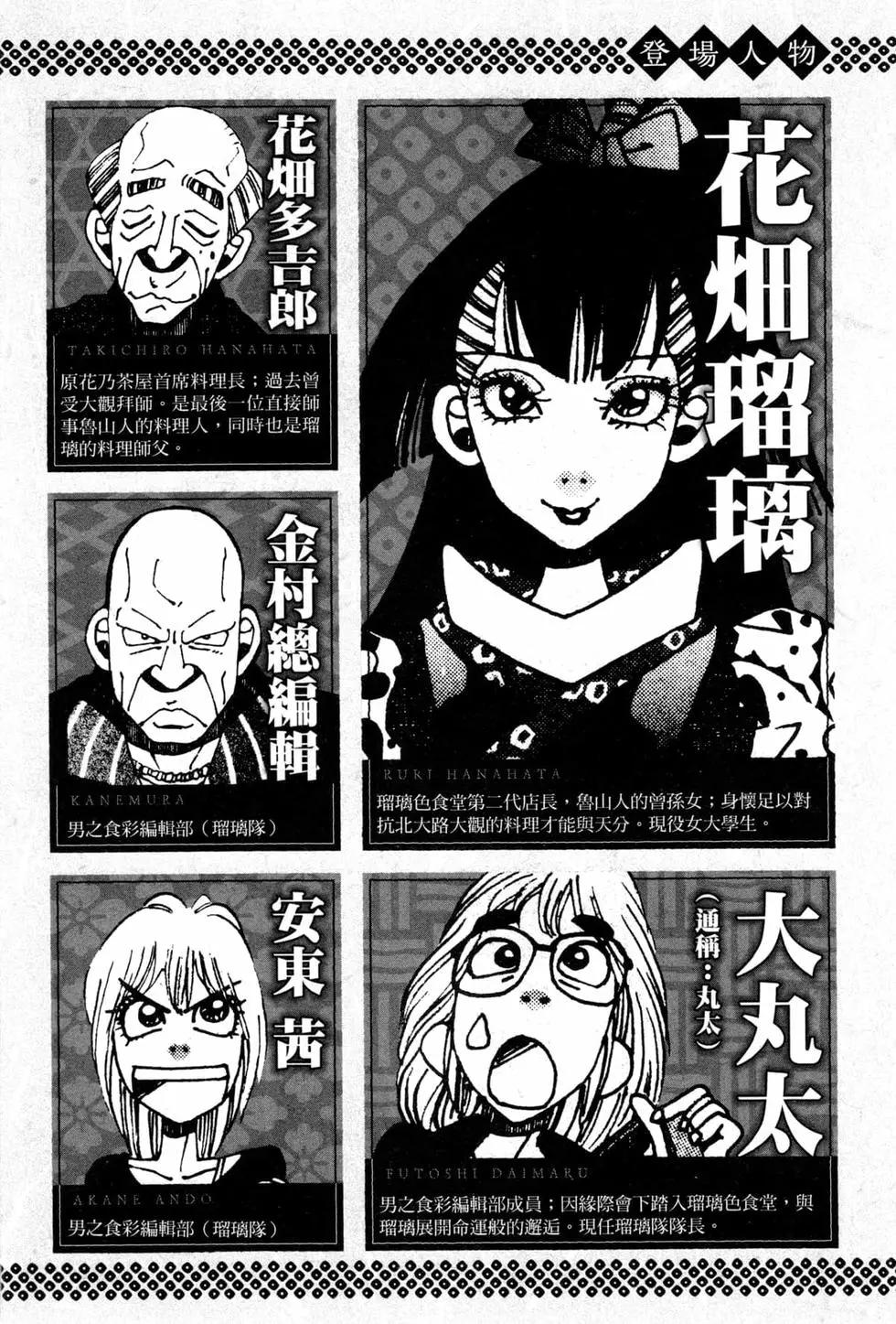 第06卷4