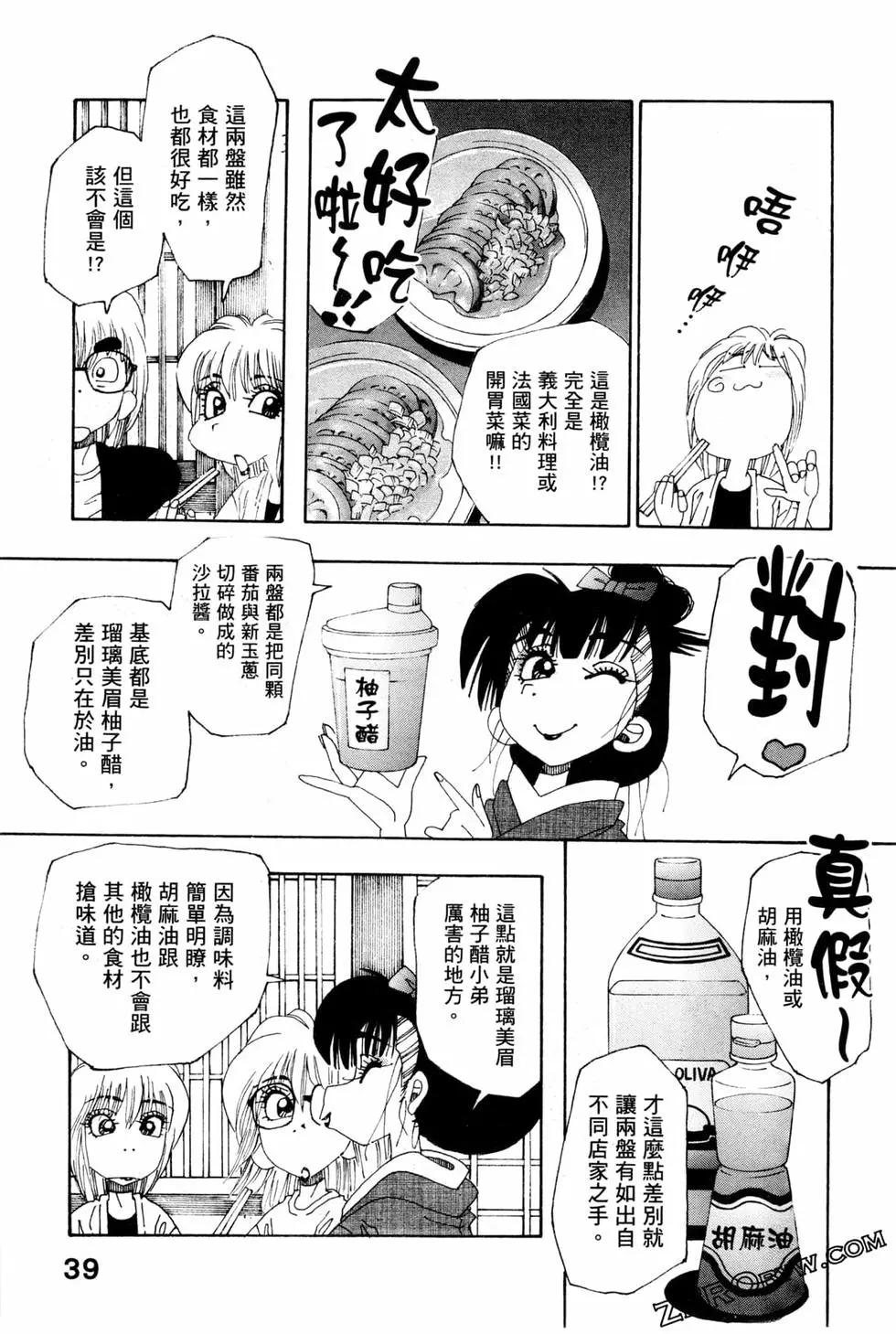 第06卷41