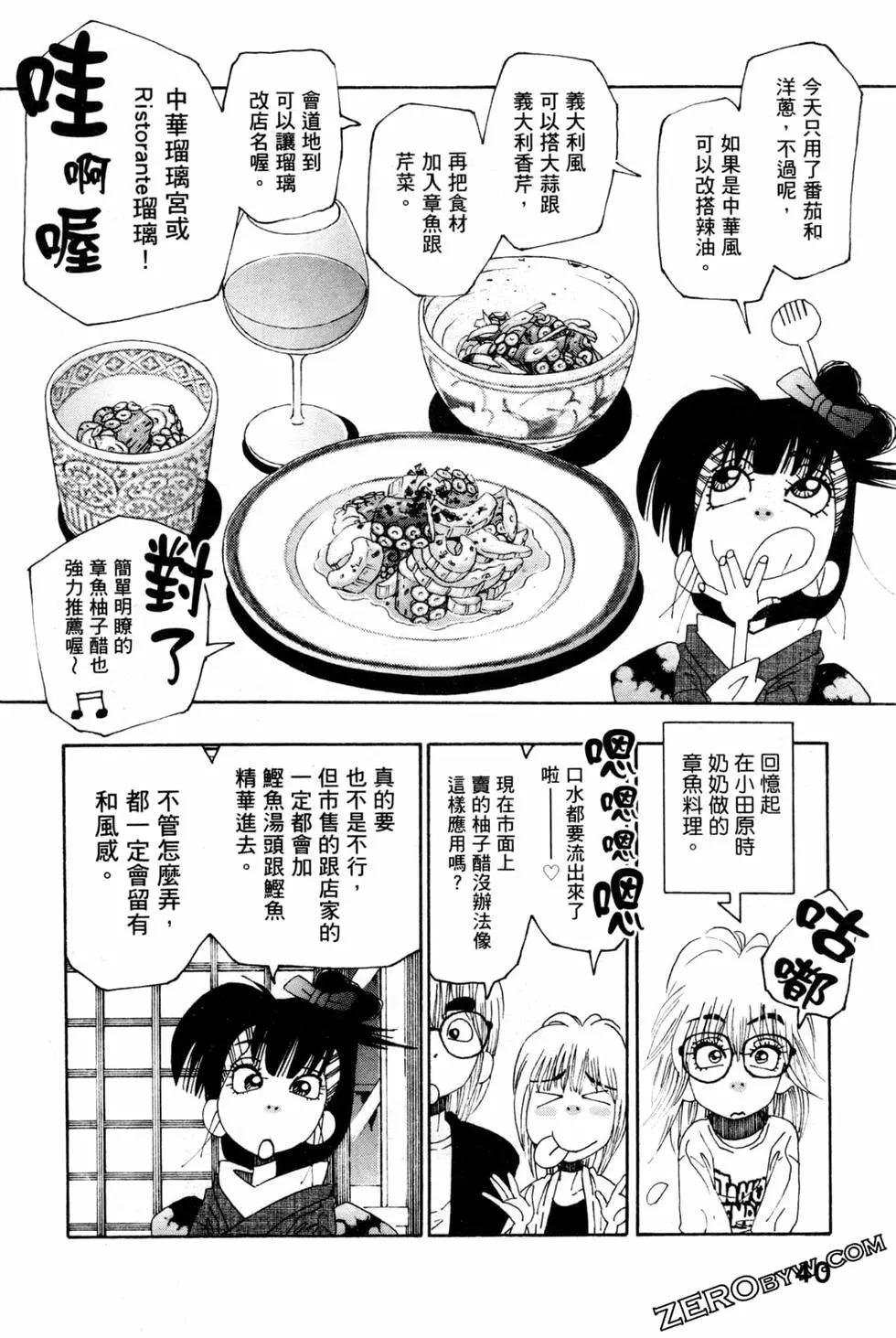 第06卷42