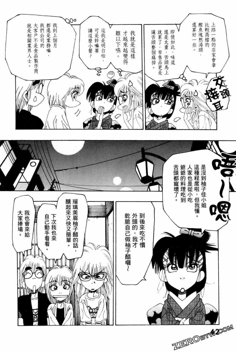 第06卷44