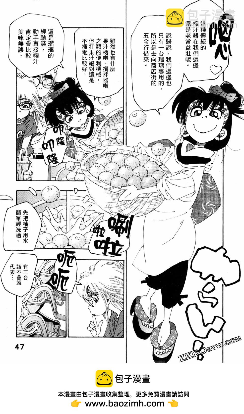第06卷49