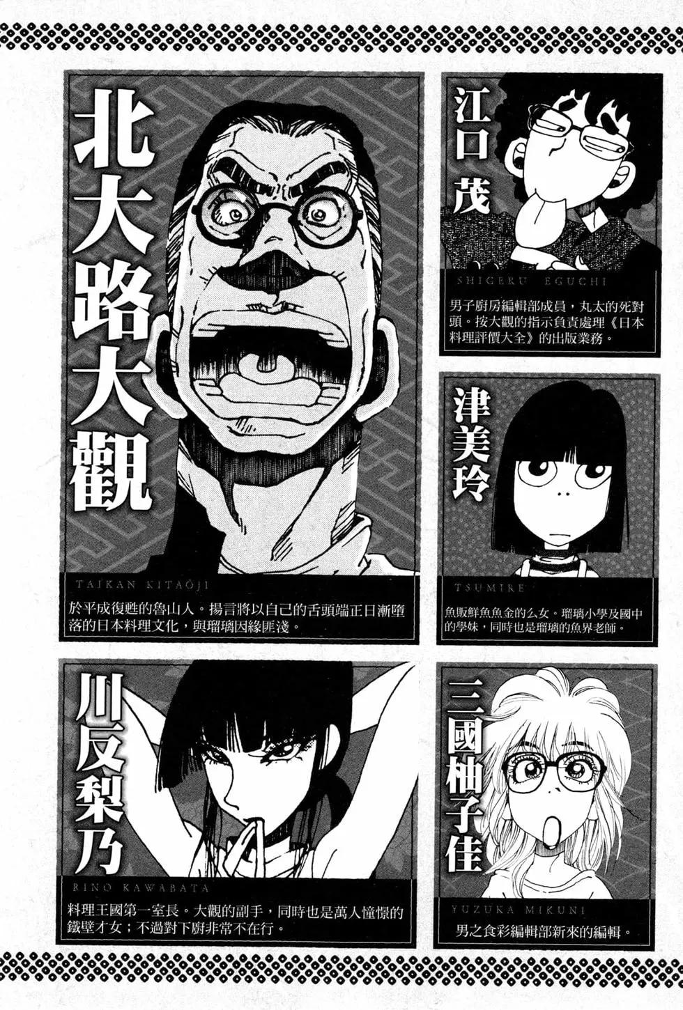 第06卷5