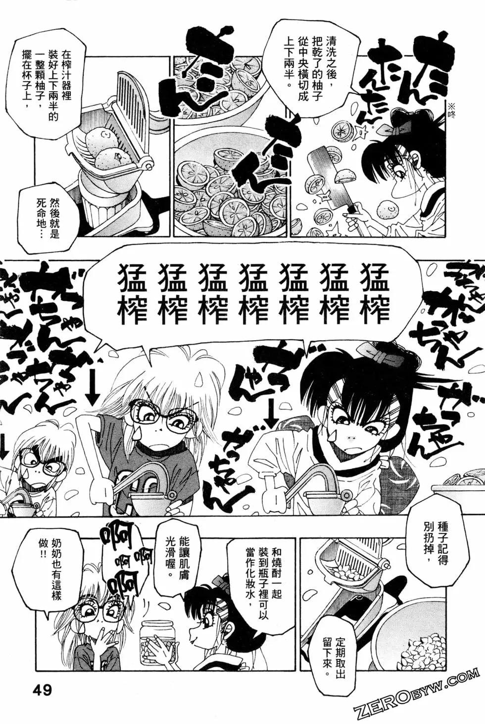 第06卷55