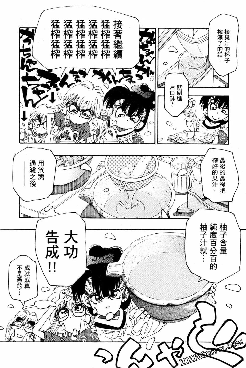 第06卷56