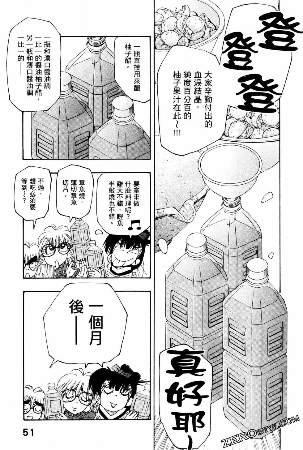 第06卷57