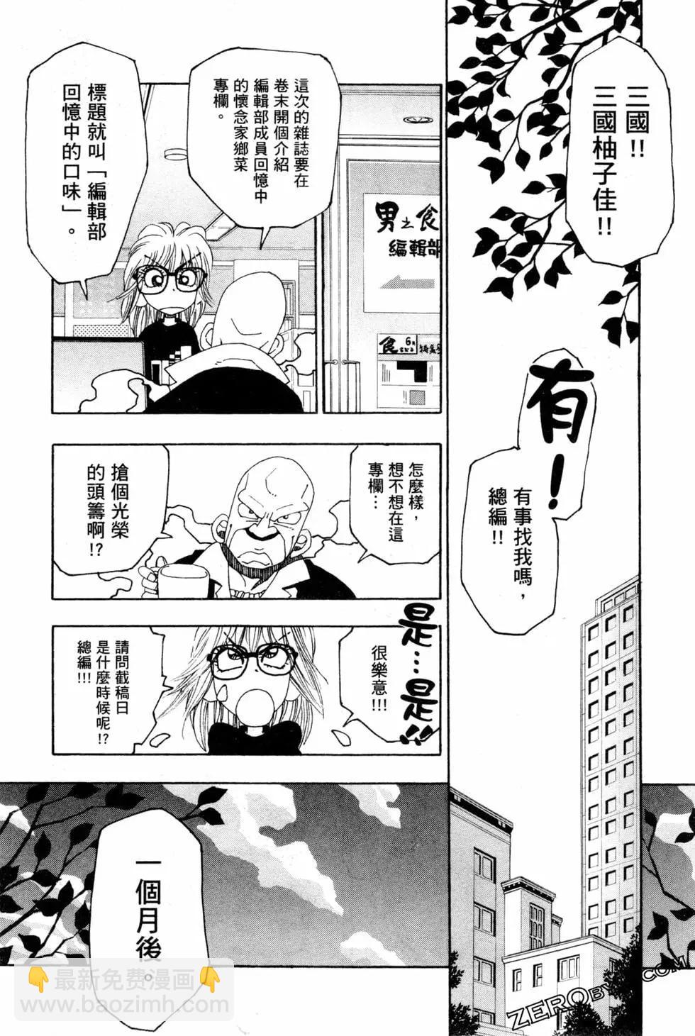 第06卷58