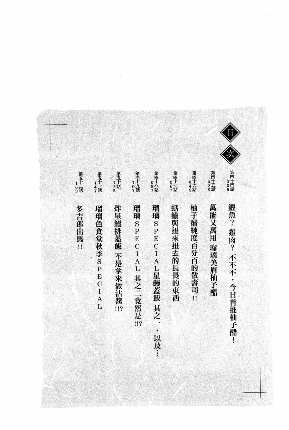 第06卷6