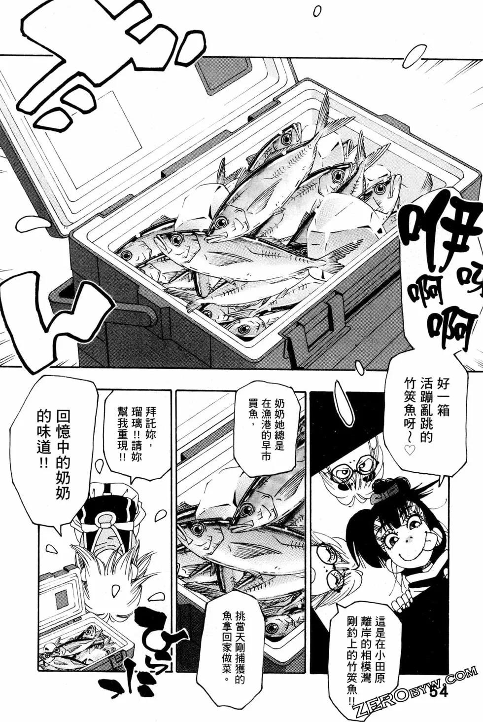 第06卷60