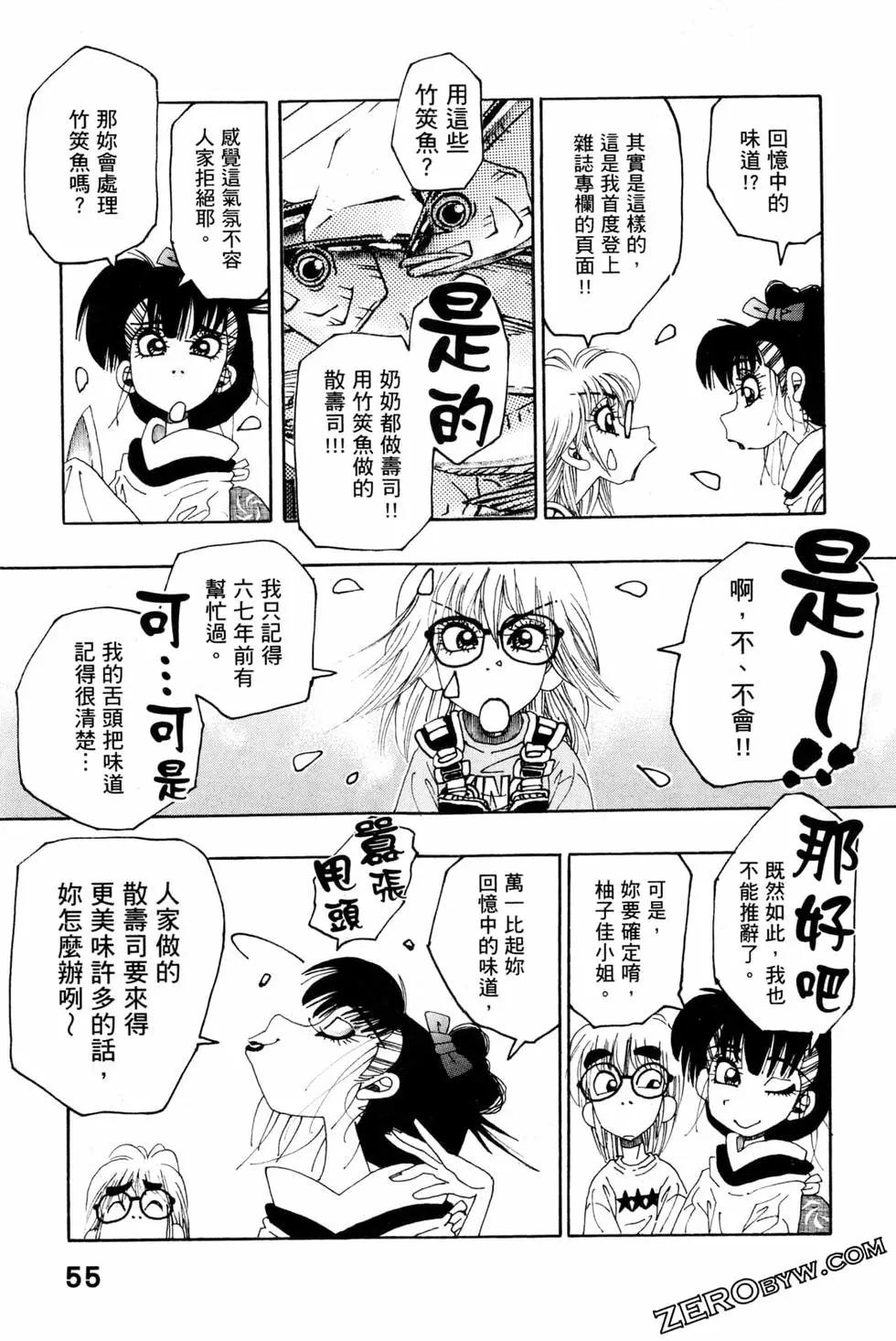 第06卷61