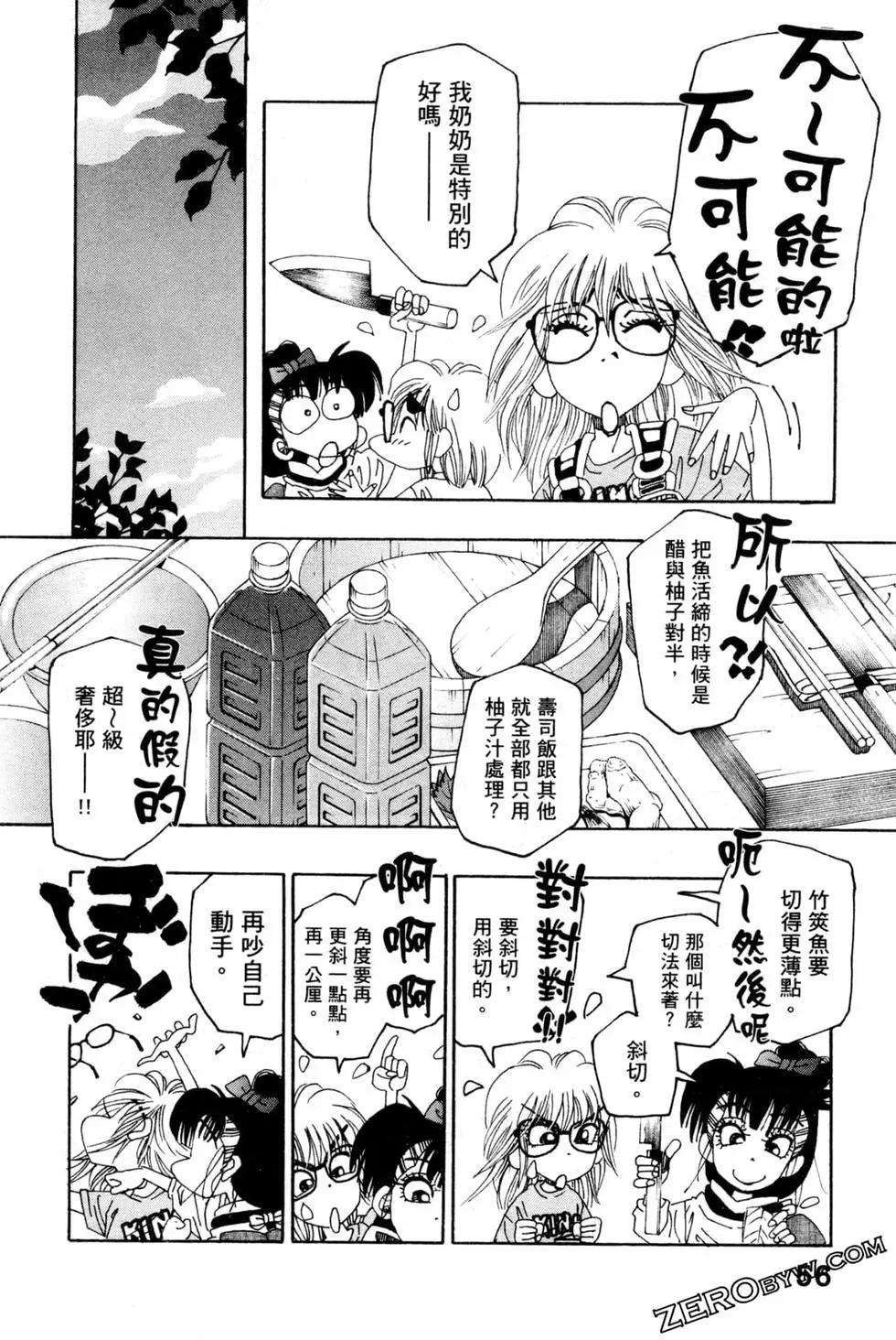 第06卷62