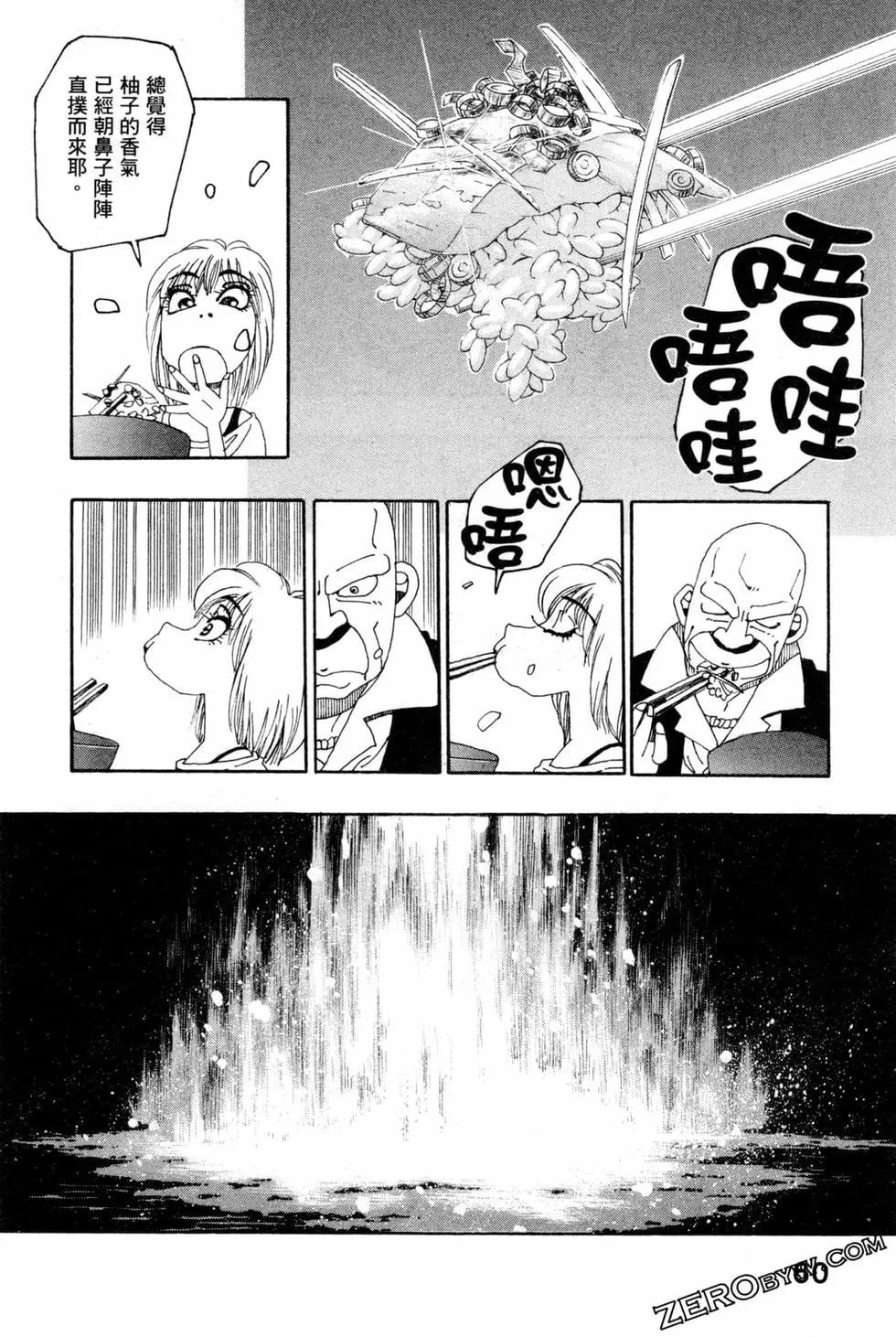 第06卷66