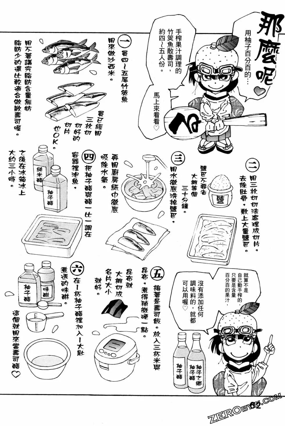 第06卷68