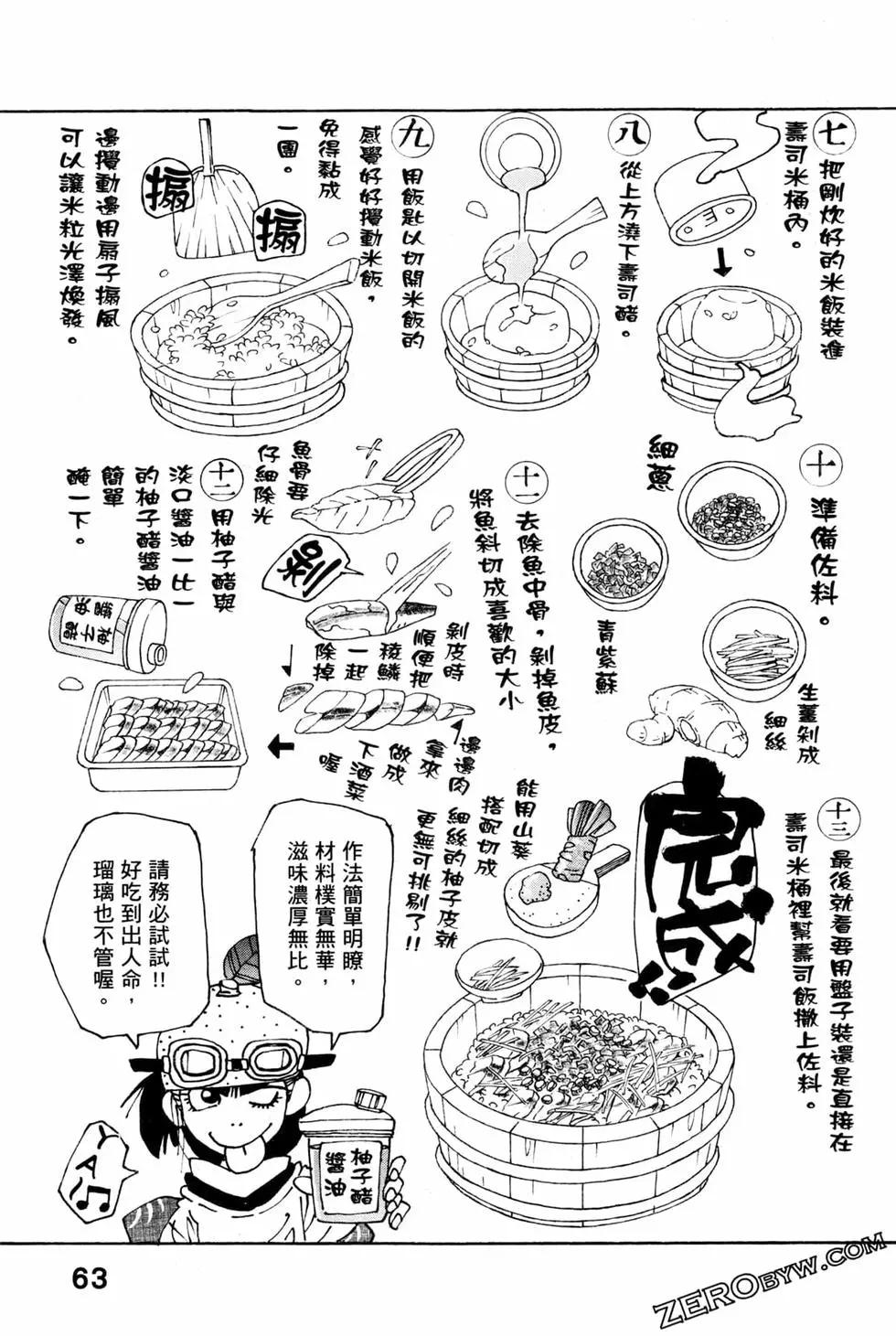 第06卷69