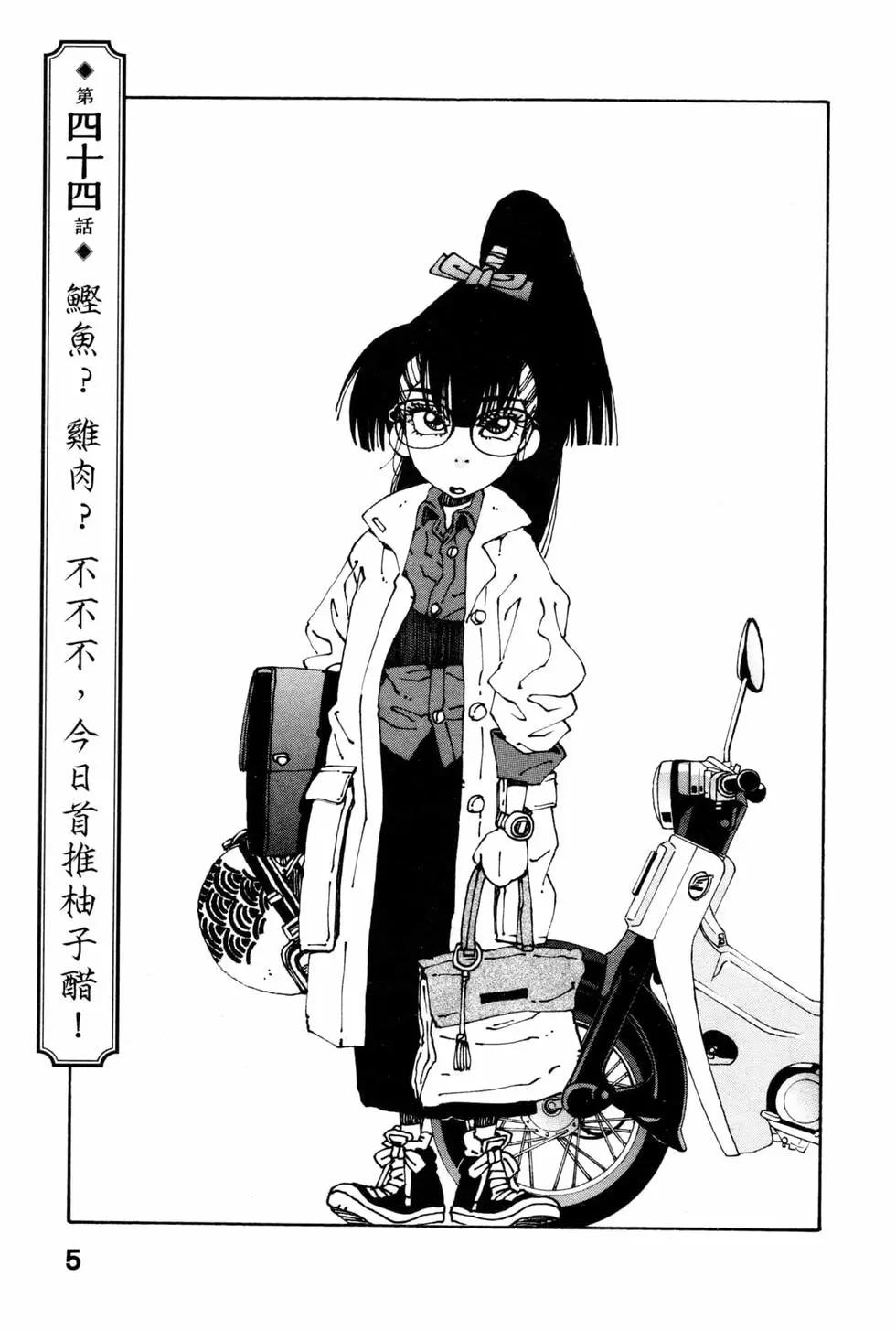 第06卷7
