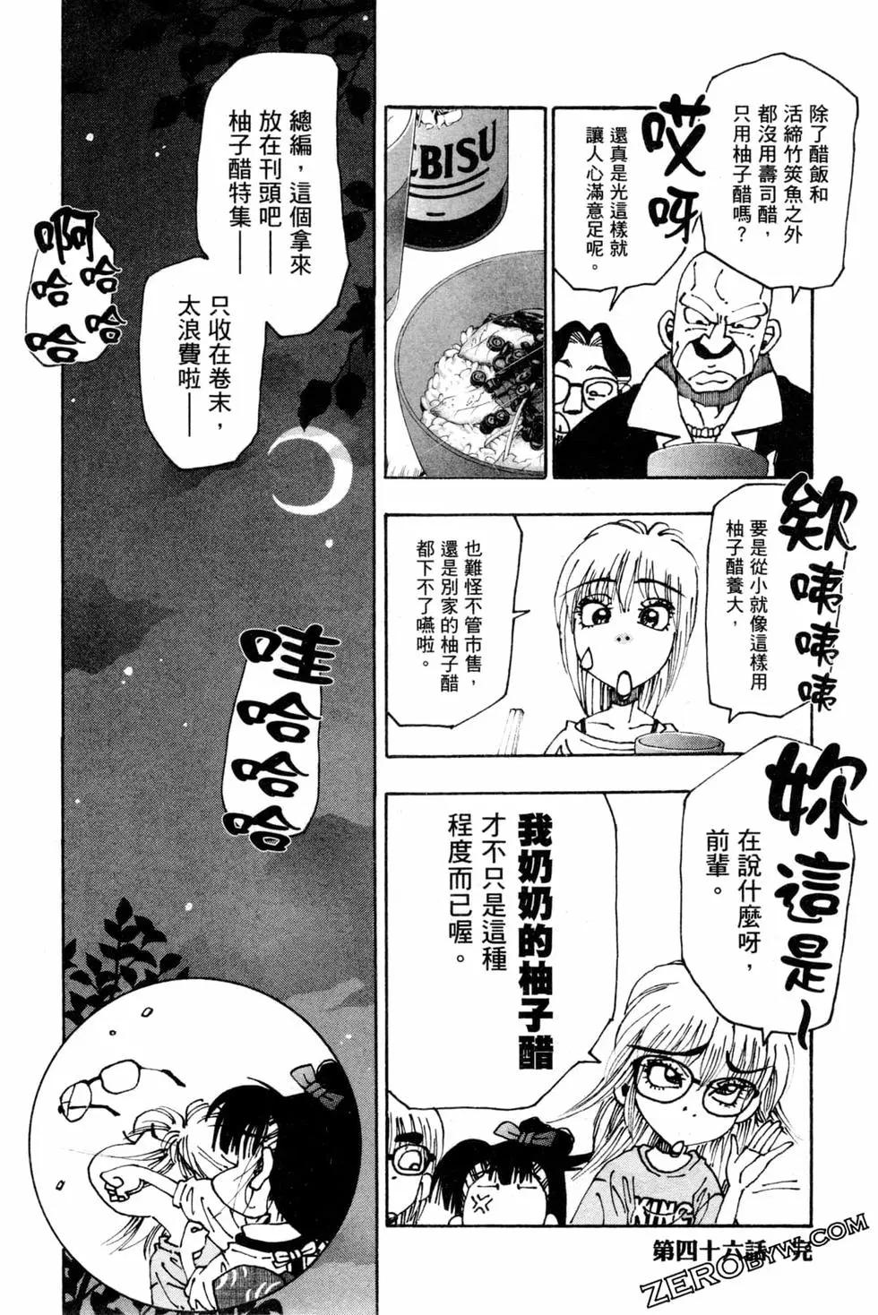 第06卷70