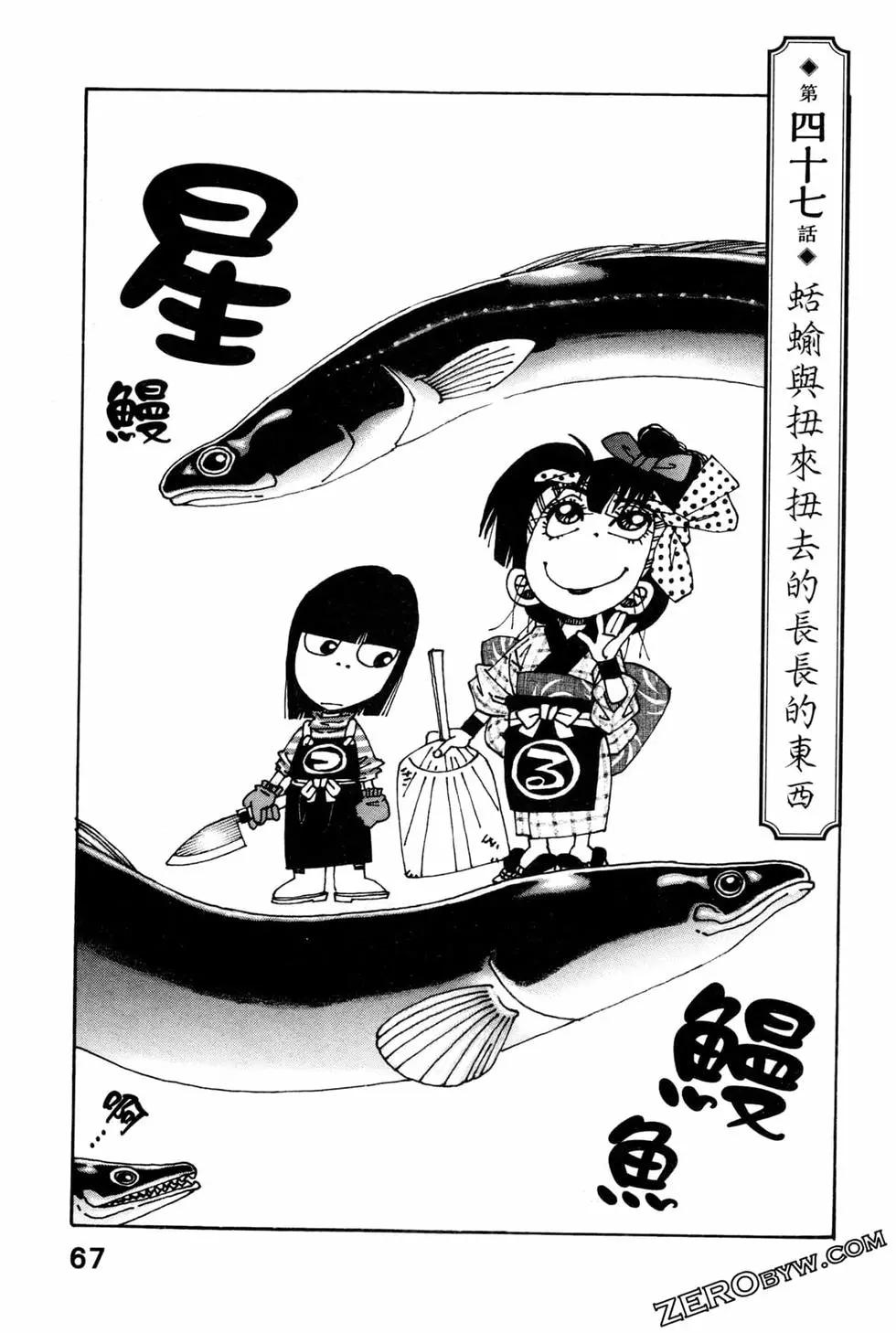 第06卷73