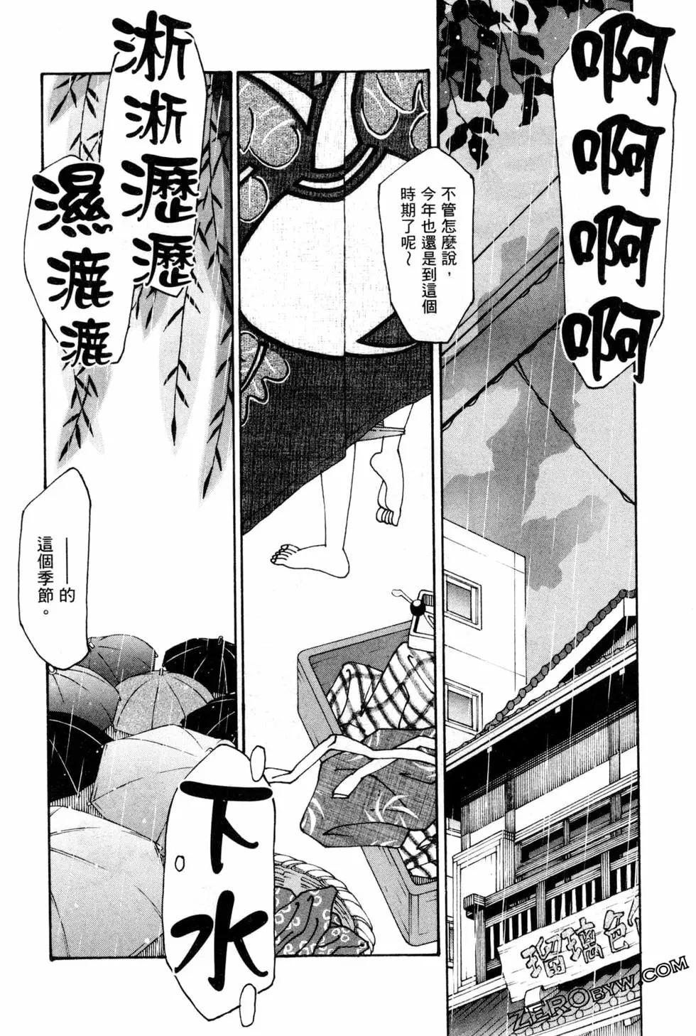 第06卷74