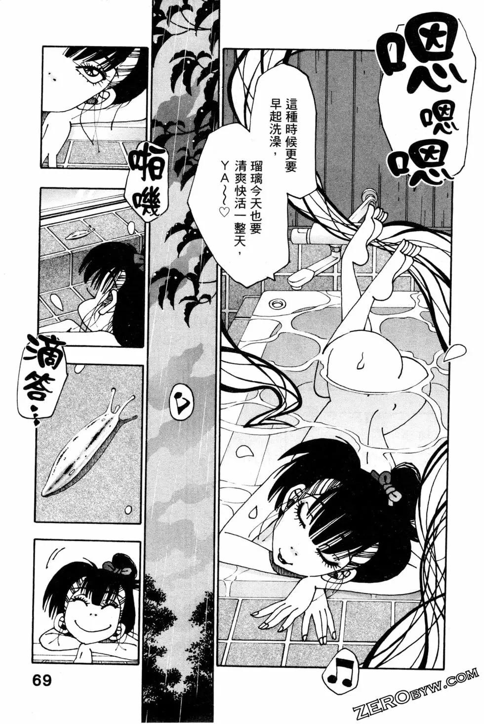 第06卷75