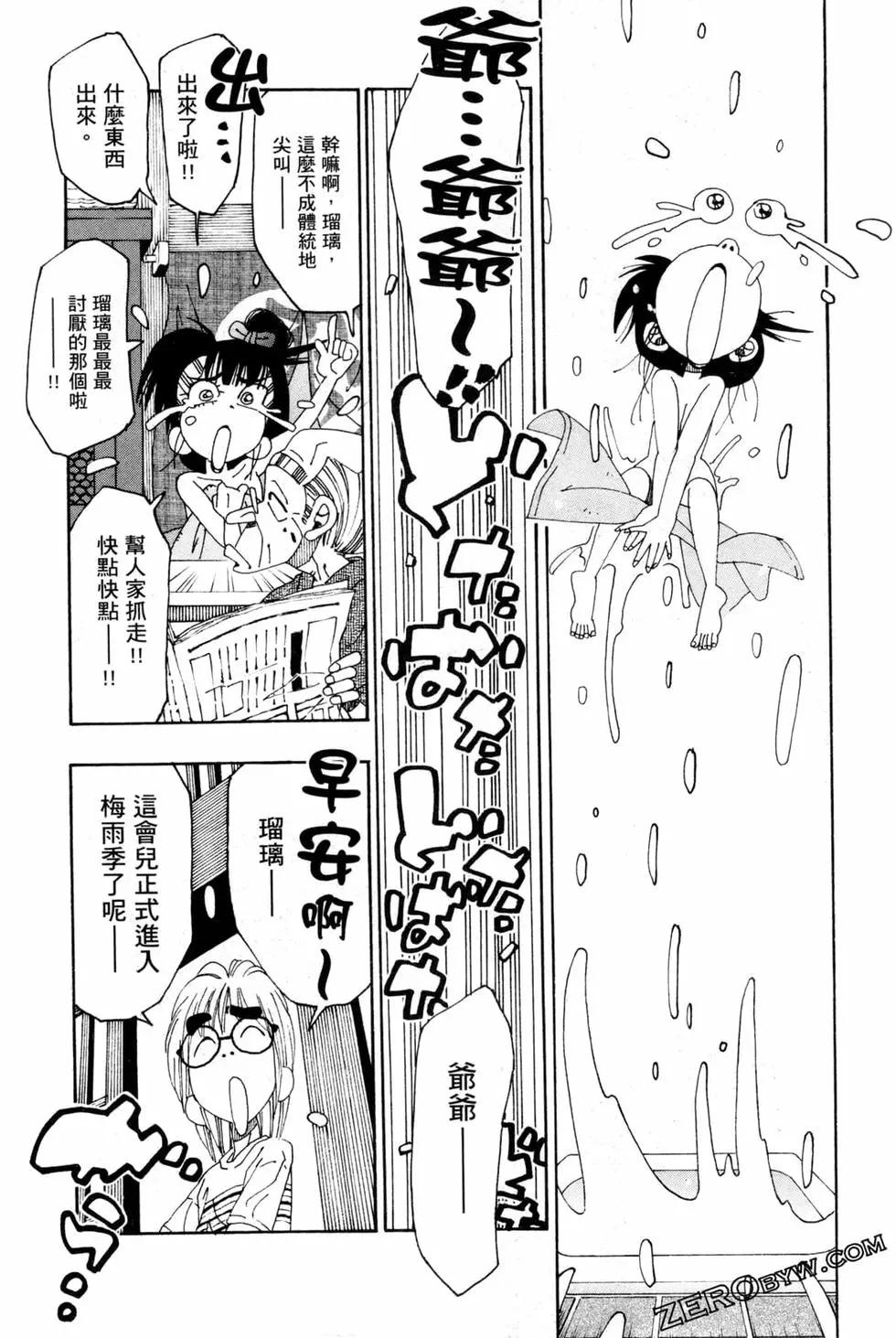 第06卷76