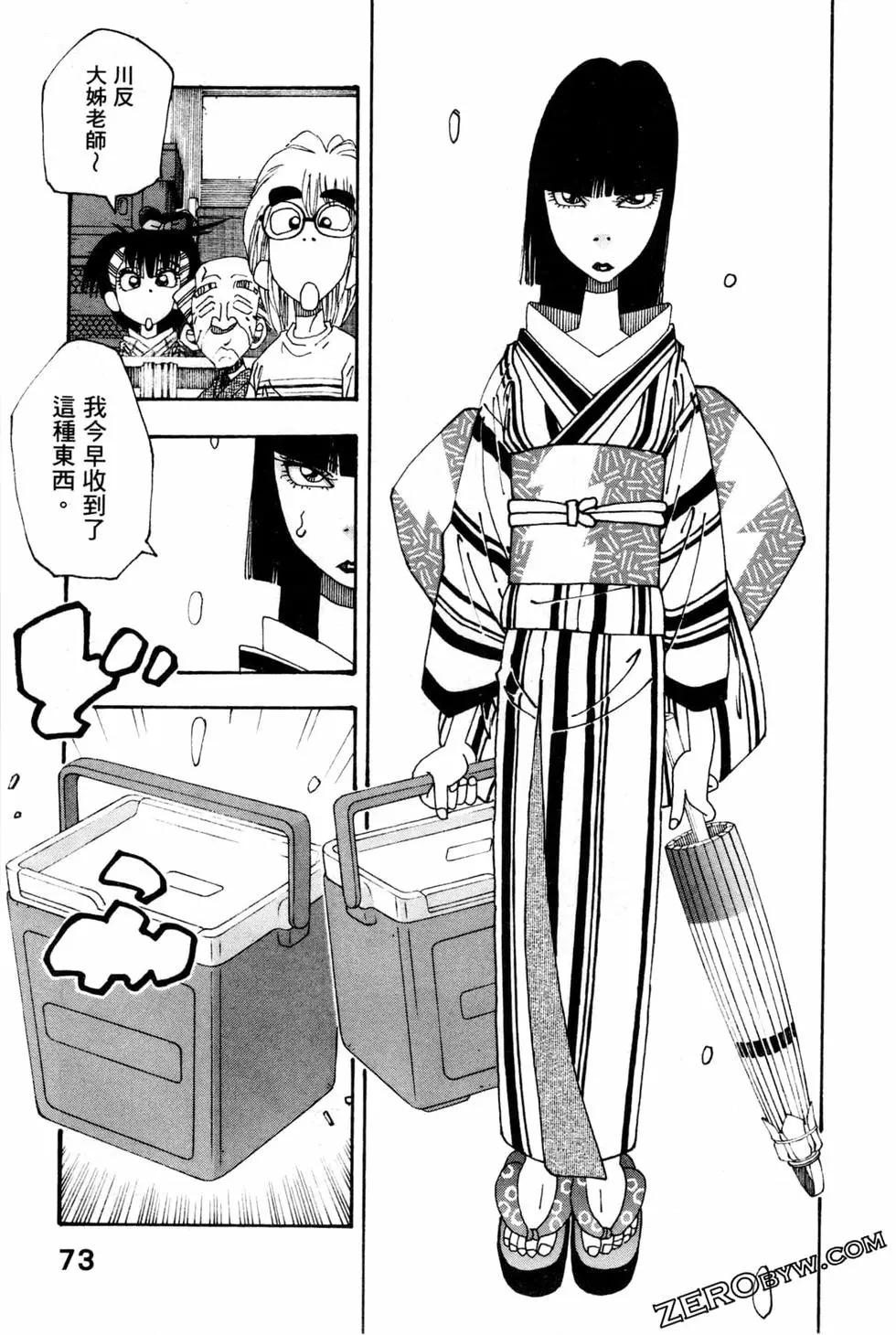 第06卷79