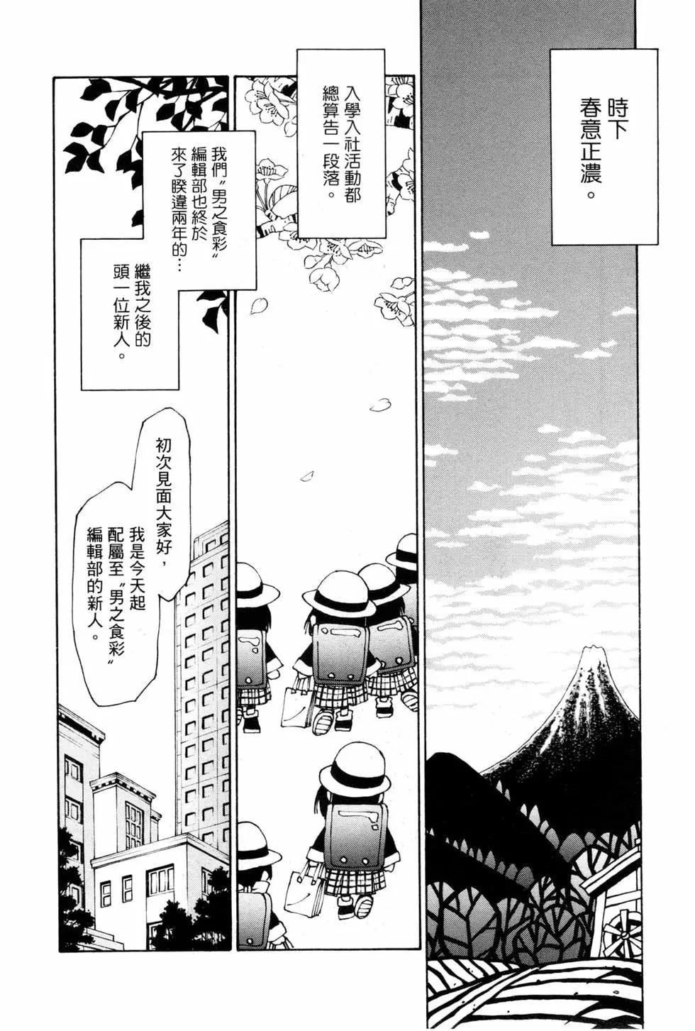 第06卷8