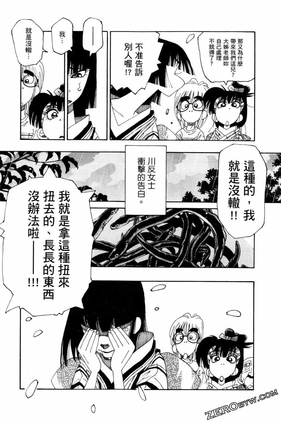 第06卷81