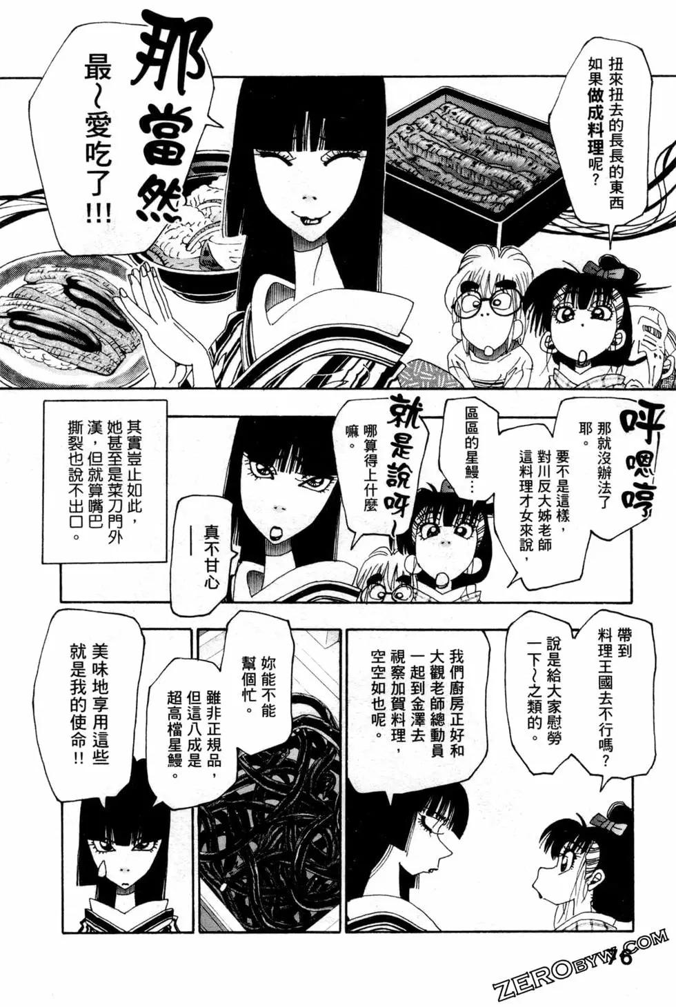 第06卷82