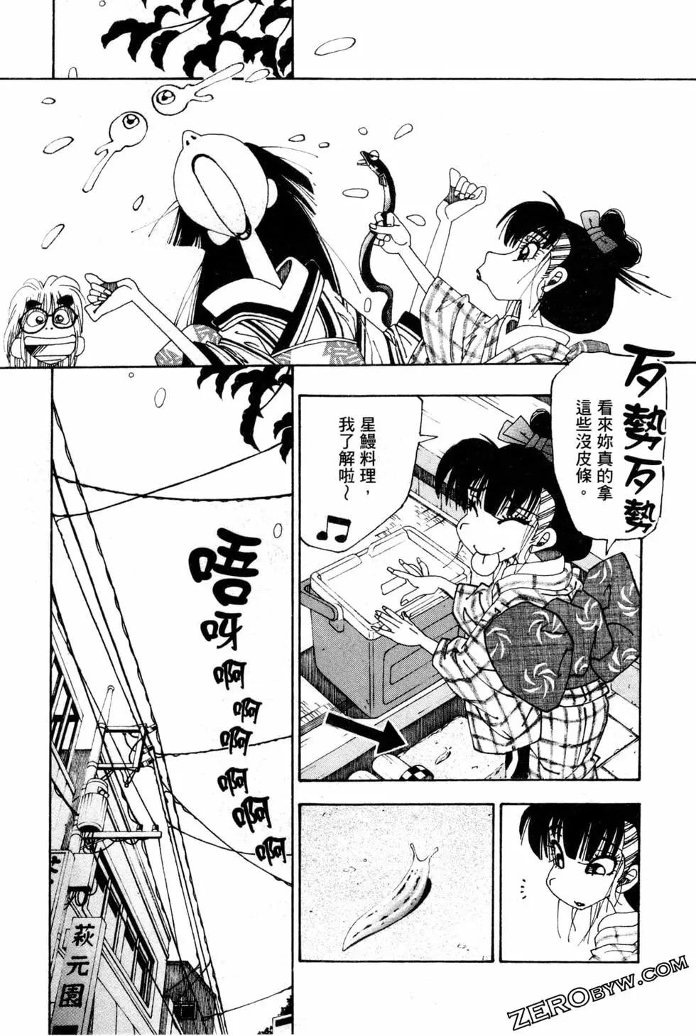 第06卷83