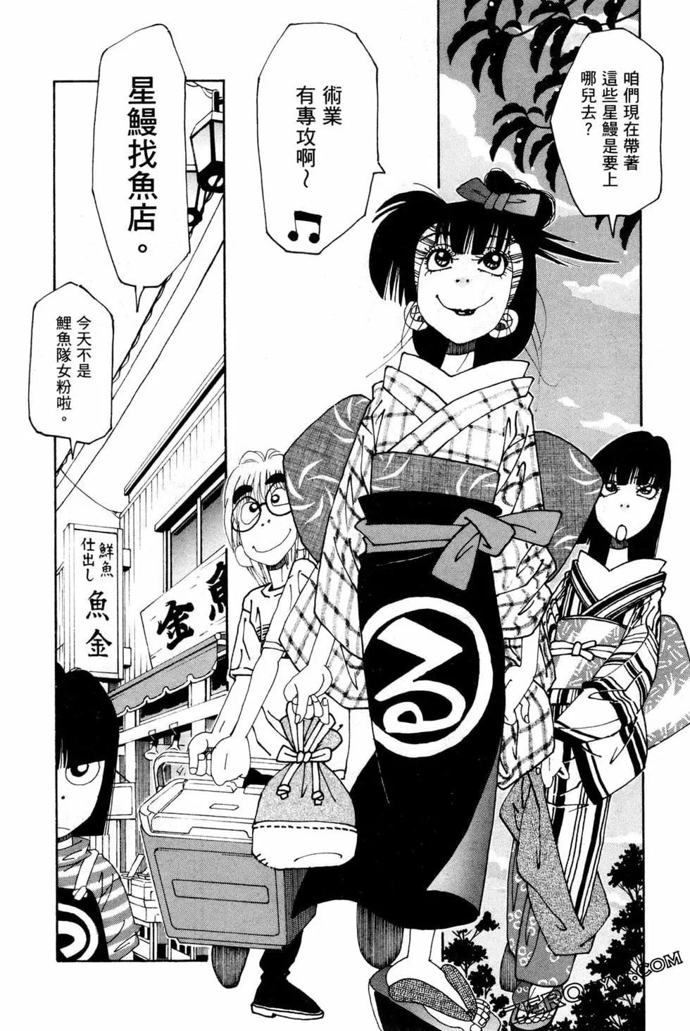 第06卷84