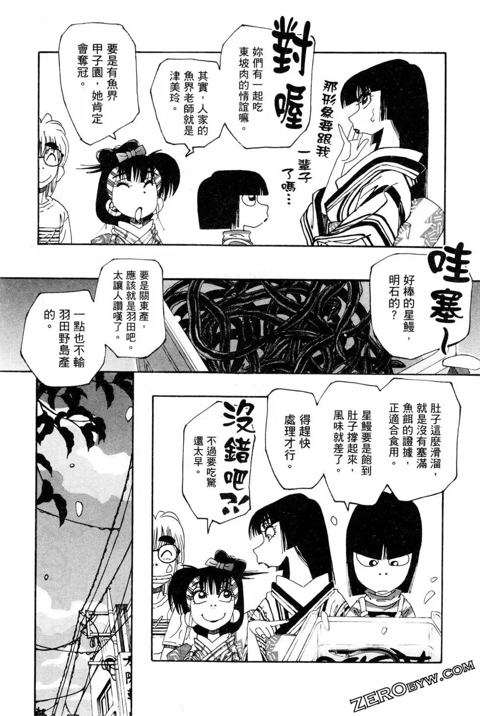 第06卷85