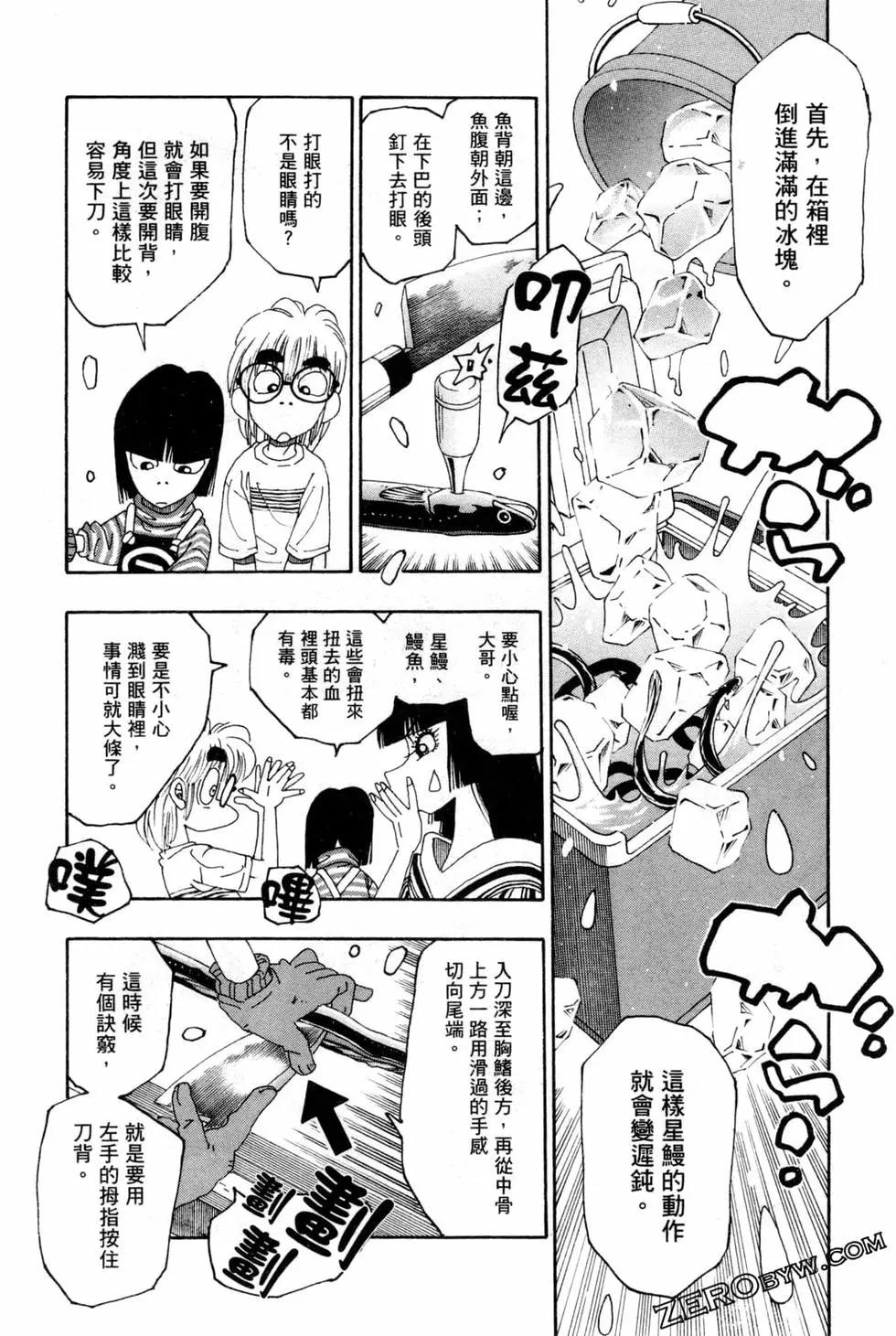 第06卷86