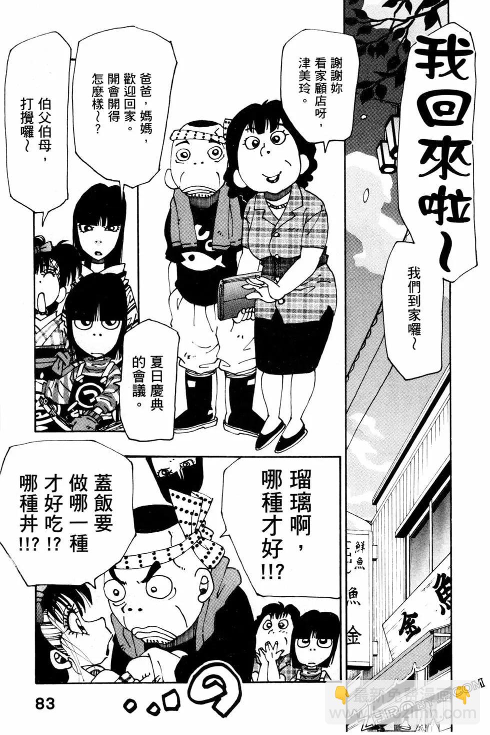第06卷89