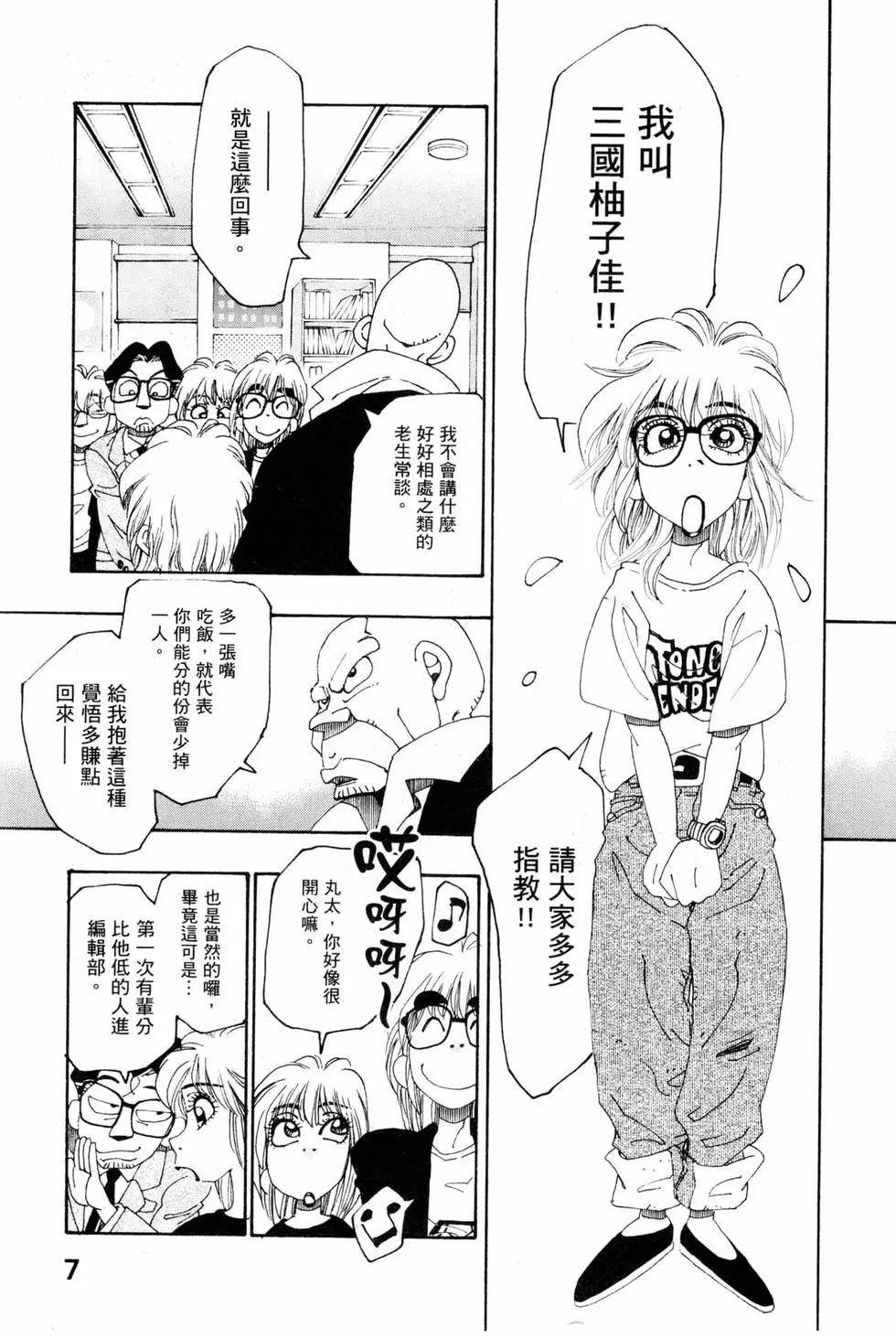 第06卷9