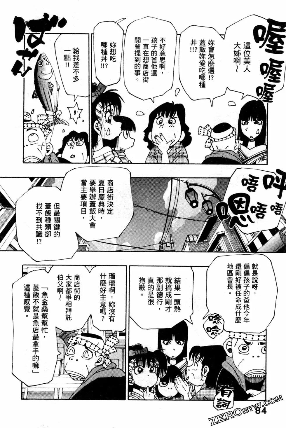 第06卷90