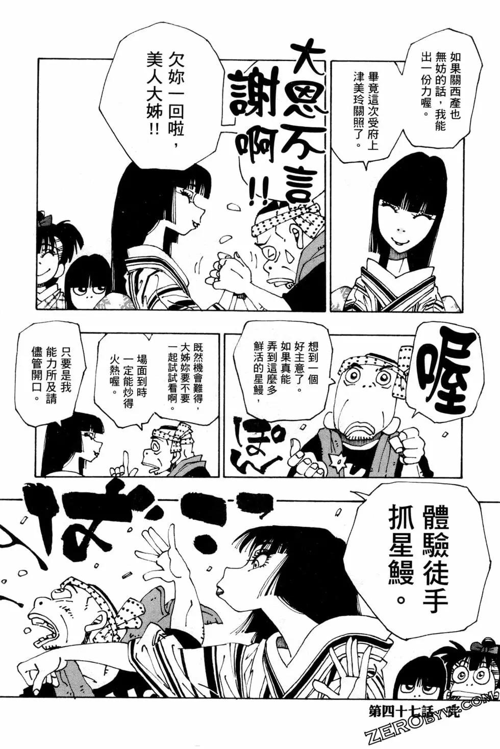 第06卷92