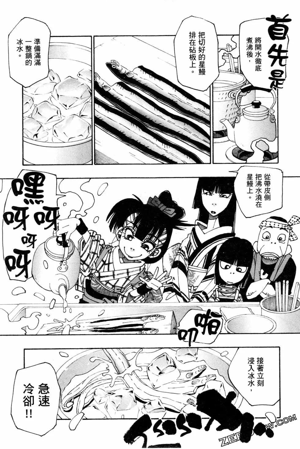 第06卷95