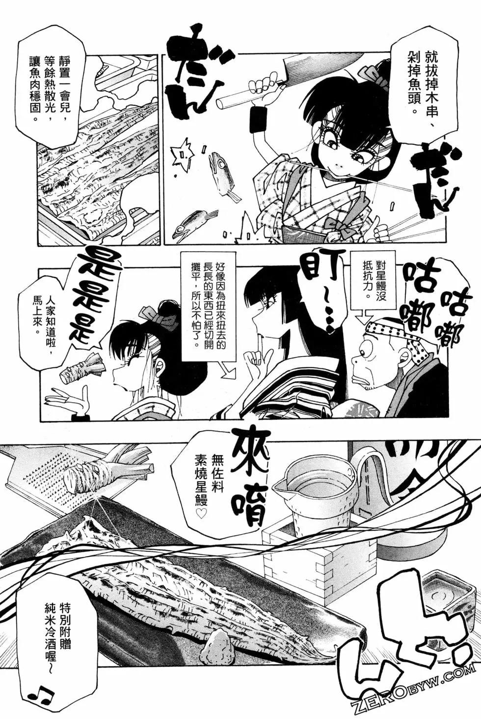 第06卷97