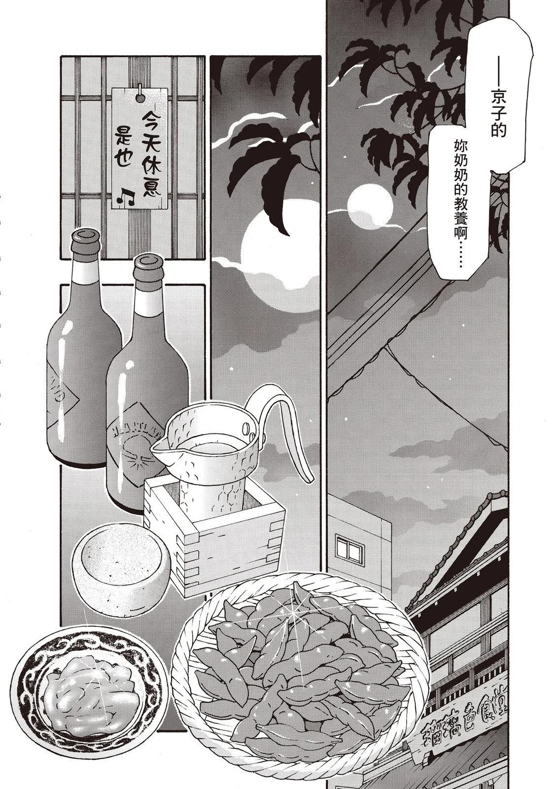 第13卷110