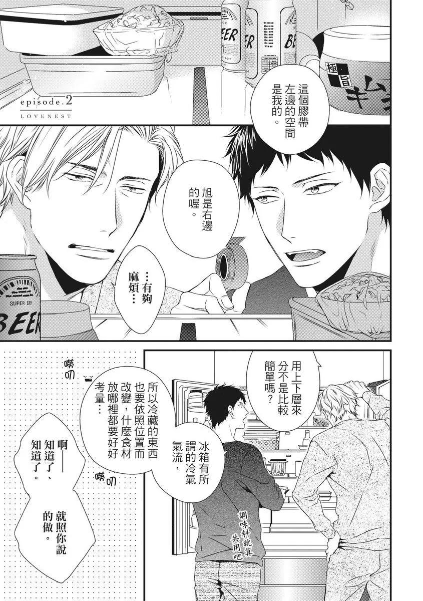 第02话0
