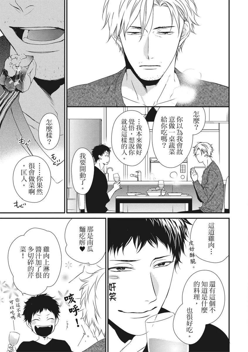 第02话12
