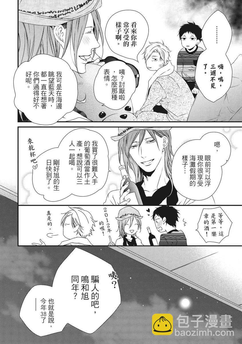 第02话19