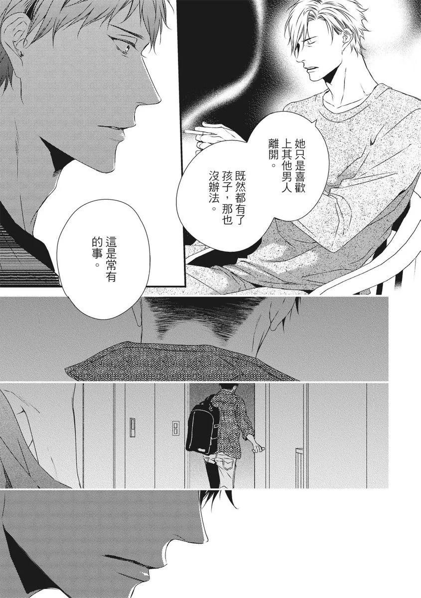 第02话24