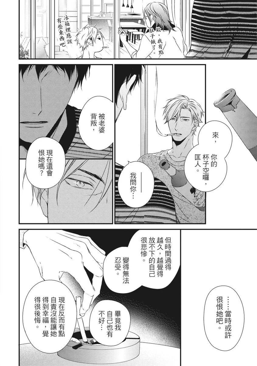 第02话25