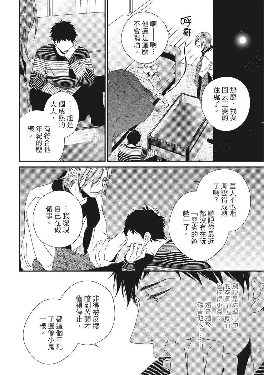 第02话27