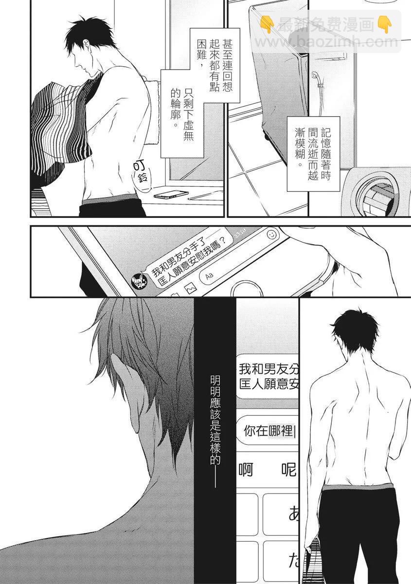 第02话29